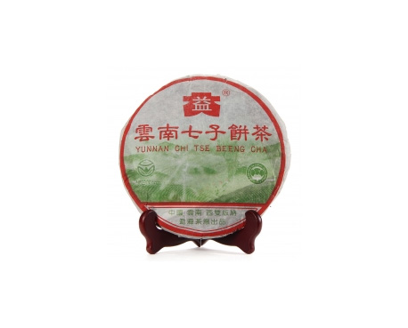 沂南普洱茶大益回收大益茶2004年彩大益500克 件/提/片